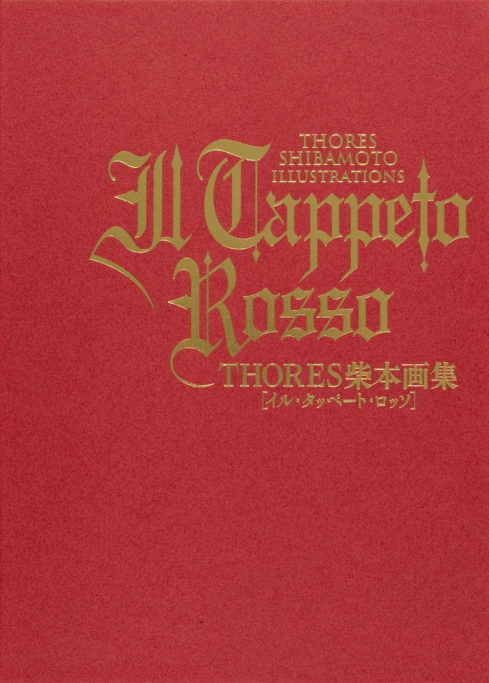 Il Tappeto Rosso Thores Shibamoto Illustrations