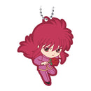 Kurama Yu Yu Hakusho Rubber Mascot Vol. 1 Keychain