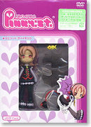 Keiichiro Pinky:st Figure