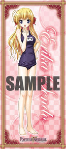 Erika Sendou Fortune Arterial Microfiber Towel