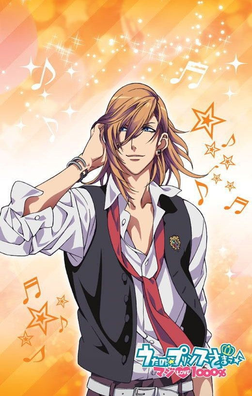 Ren Jinguji Uta no Prince-sama Hot Water Bottle Cover