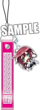 Yuri Kamanosuke Brave10 Strap