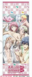 Cute High Earth Defense Club Love Love TatePos Clear Poster