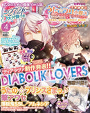 Diabolik Lovers B's Log April 2014 Issue