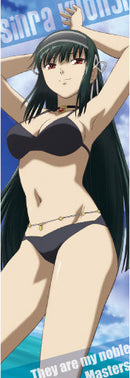 Shinra Kuonji They Are My Noble Masters Sports Towel