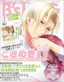 Tokimeki if B's Log January 2015 Issue