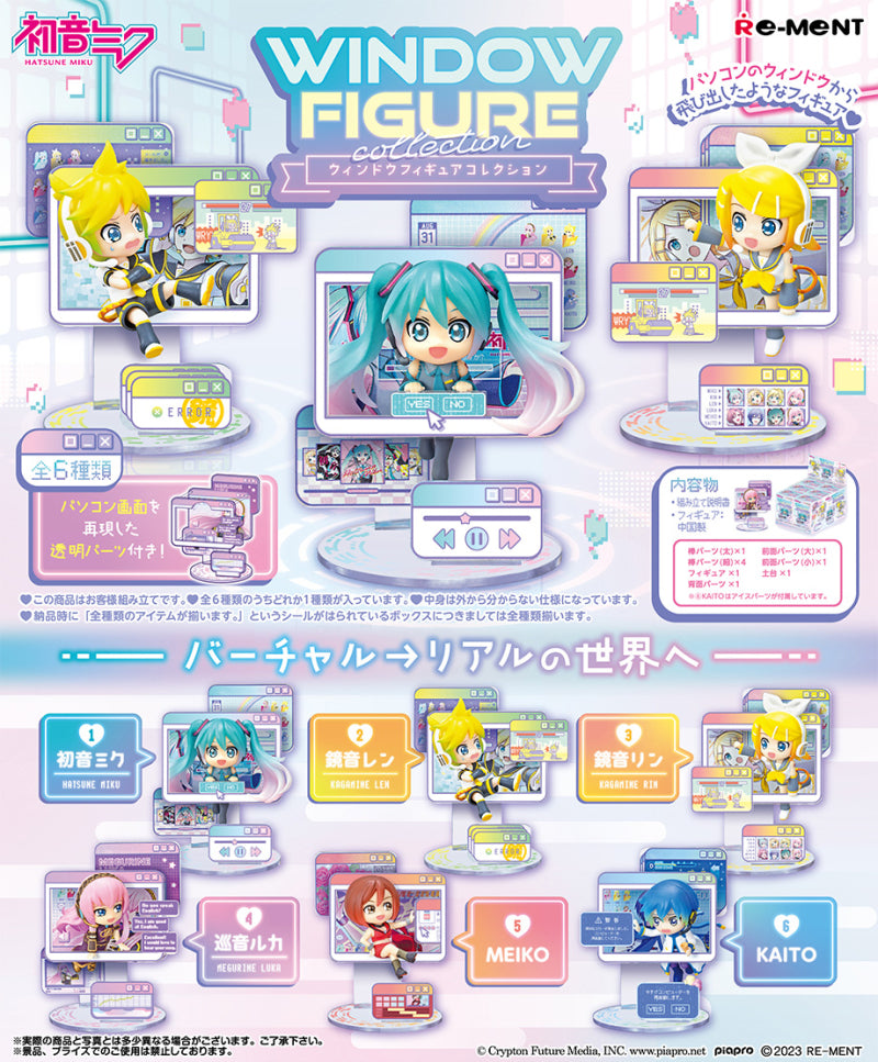 Meiko Vocaloid Hatsune Miku Series Window Figure Collection Figure