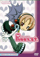 Keiichiro Pinky:st Figure