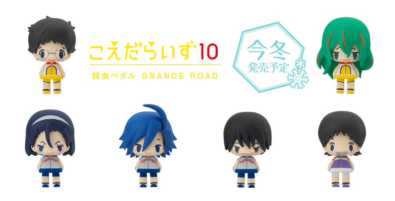 Toudou Jinpachi - Yowamushi Pedal Grande Road Koedarize Figure