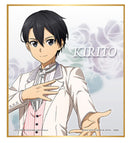 Kirito Sword Art Online 10th Anniversary Ichibankuji Board