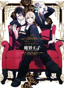 Yukihiro Utako Artworks