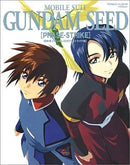 Mobile Suit Gundam SEED Strike Edition