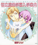 Tokyo Metropolitan Magic Academy
