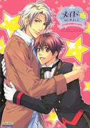Maid Hajimemashita ~I'll Take Care of My Master Official Visual Fan Book