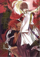 Sakura Asagi Illustrations: Shonen Onmyoji
