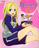 Arakawa Under The Bridge Visual Fan Book