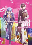 Glass Heart Princess Official Fan Book