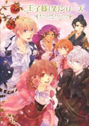 Ouji-sama (Warai) Series Official Fan Book (with Drama CD)