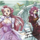 Cornelia & Euphemia Li Britannia Code Geass: Lelouch of the Rebellion V Premium Ichibankuji Canvas Board