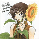 Lelouch Lamperouge Code Geass: Lelouch of the Rebellion V Premium Ichibankuji Sunflowe ver. Canvas Board