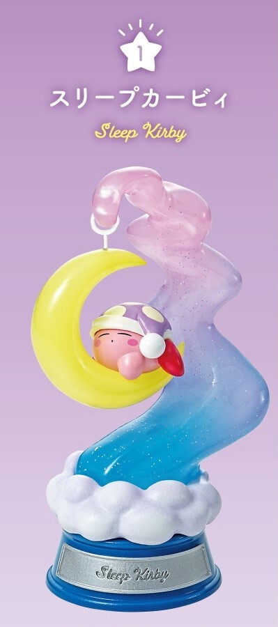 Sleep Kirby Swing Kirby in Dream Land Figure