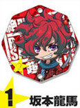 Bakumatsu Rock Metal Plate Strap