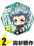 Bakumatsu Rock Metal Plate Strap