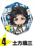 Bakumatsu Rock Metal Plate Strap