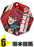 Bakumatsu Rock Metal Plate Strap