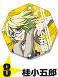 Bakumatsu Rock Metal Plate Strap