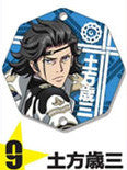 Bakumatsu Rock Metal Plate Strap