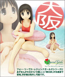 Osaka Swim Suit ver. Azumanga Daioh Legend Girls 1/7 Scale Figure