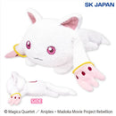 Kyubey Puella Magica Madoka Big Nuigurumi Plush
