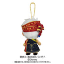 Kalim Al-Asim Twisted Wonderland Plush Keychain