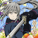 Abe no Sousei Donten ni Warau Mofu Mofu Towel