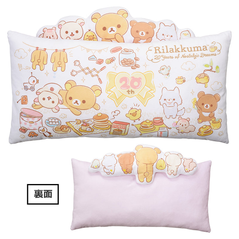 Rilakkuma Pillow Ichiban Kuji Rilakkuma ~20Years of Nostalgic Dreams~