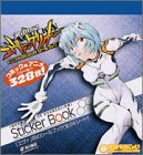 Rei Ayanami Evangelion Sticker Book