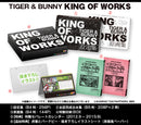 Tiger & Bunny King of Works