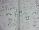 RA Gundam SEED Phase-Freedom