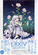 Pixiv Girls Collection