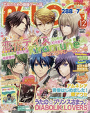 Koibana Days B's Log December 2012 Issue