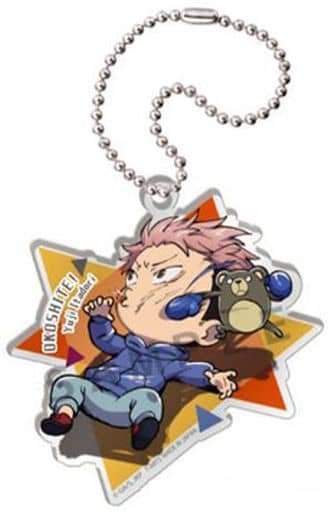 Yuji Itadori Jujutsu Kaisen Okoshite Defo Training Acrylic Keychain