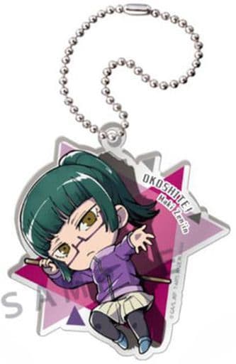 Maki Zenin Jujutsu Kaisen Okoshite Defo Training Acrylic Keychain