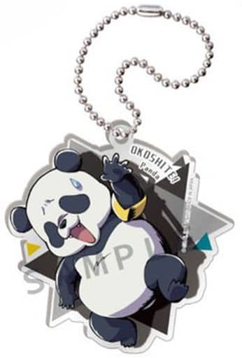 Panda Jujutsu Kaisen Okoshite Defo Training Acrylic Keychain