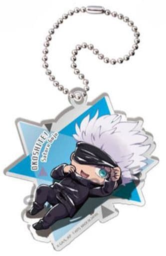 Satoru Gojo Jujutsu Kaisen Okoshite Defo Training Acrylic Keychain