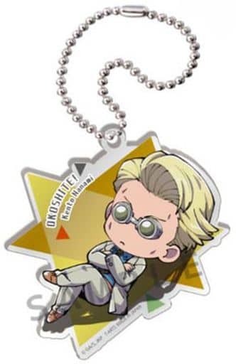 Kento Nanami Jujutsu Kaisen Okoshite Defo Training Acrylic Keychain