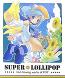Super Lollipop: 2nd drawing works of POP