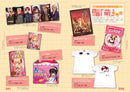 Tokyo Otome Guide 2010