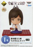 I-401 Kantai Collection -Girls' Festival- Premium Ichibankuji