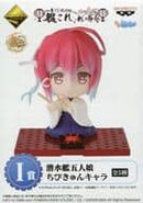 I-168 Kantai Collection -Girls' Festival- Premium Ichibankuji